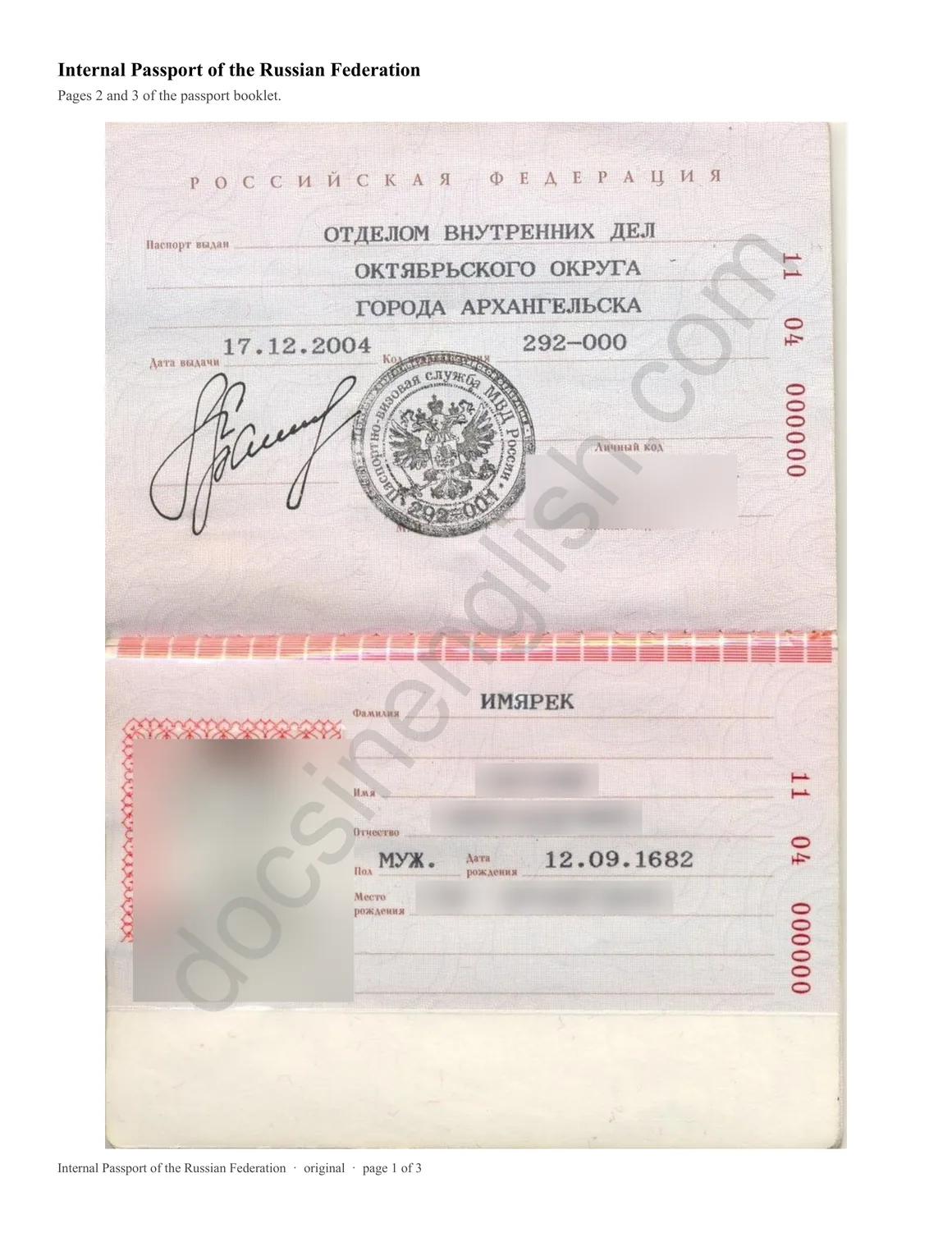 Russian internal passport, page 1 of 3