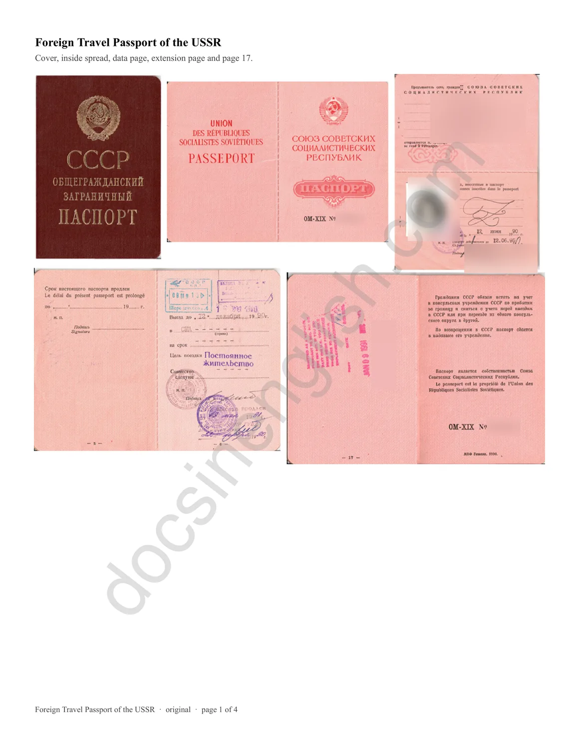 Soviet travel passport, page 1 of 4