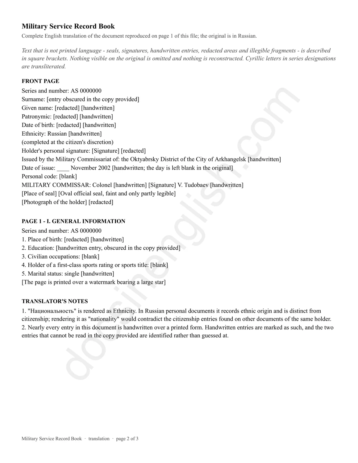 Military service record book, page 2 of 3