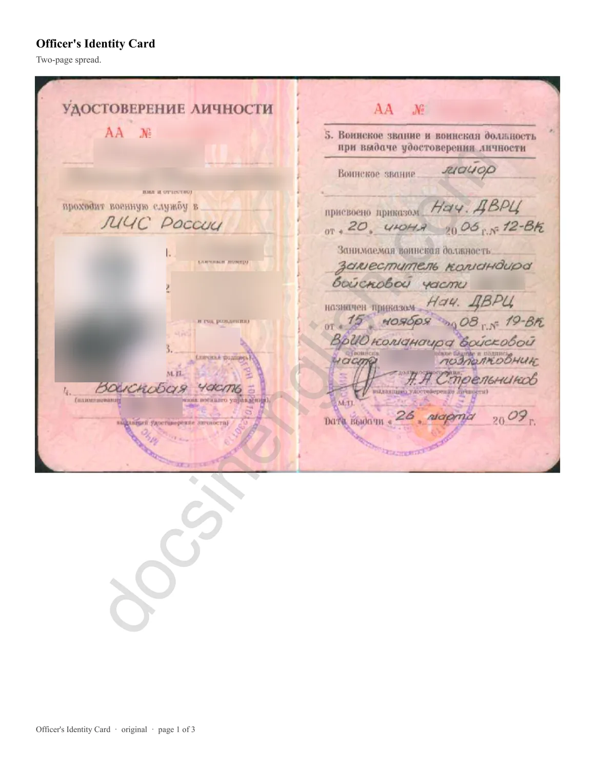 Officer's identity card, page 1 of 3