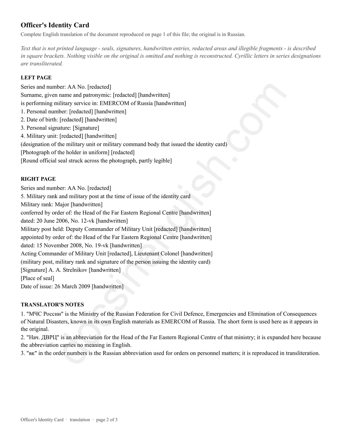Officer's identity card, page 2 of 3