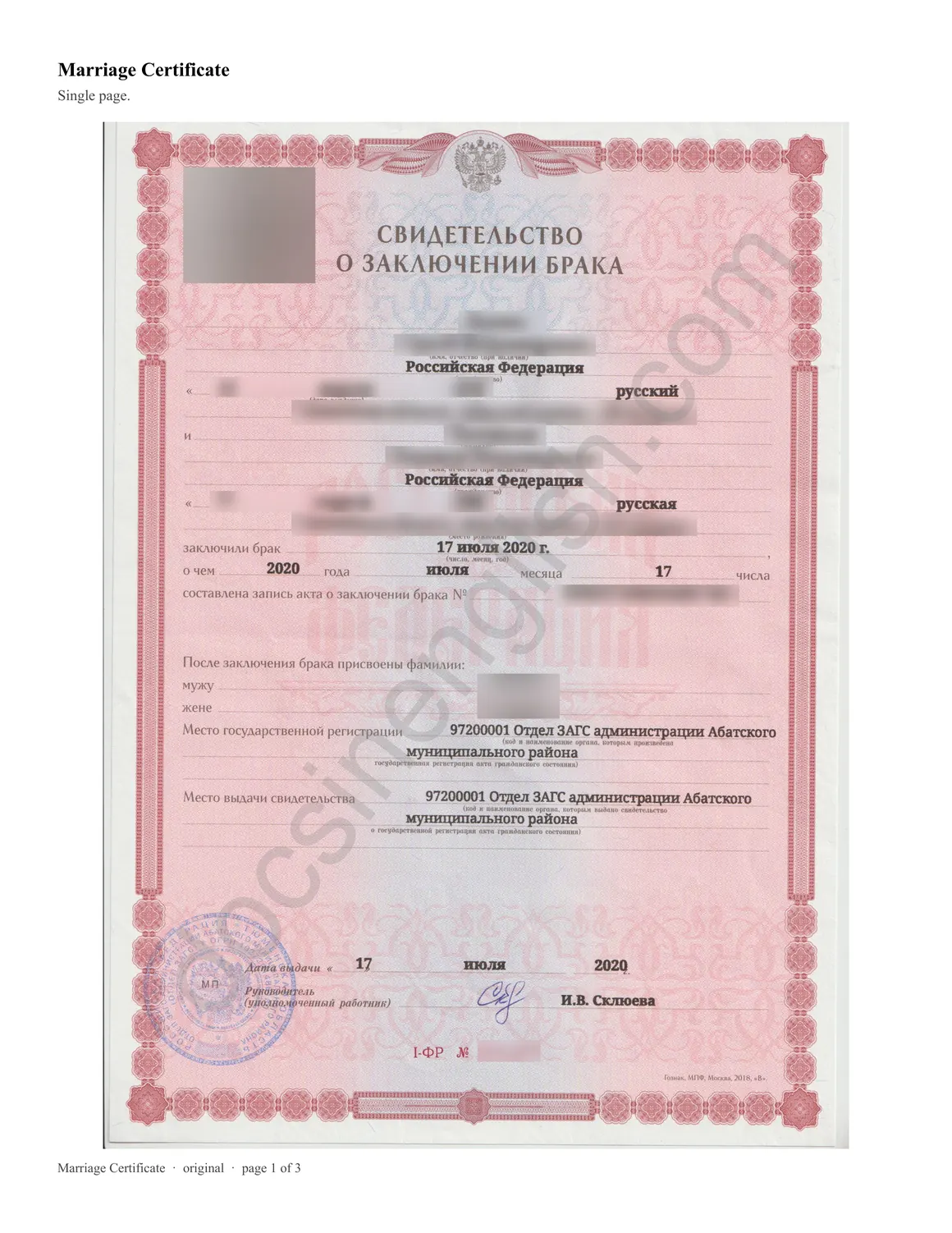 Marriage certificate, page 1 of 3